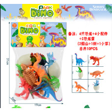 Тварини Динозаври 6215 30*18см