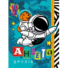 Анкета для друзів розмір 165х208 мм, 48 аркушів, Інтегральна обкладинка с Матововою ламінаціею ,закруглення корінця, 21464