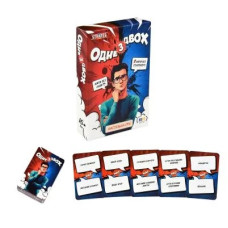 Настільна гра Одне з двох українською мовою (30846)