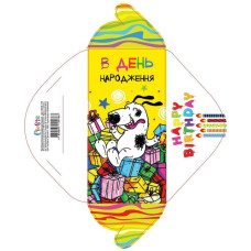 Конверт для грошей розмір 8,4 х 16,7 см КВ-20-179