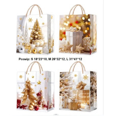 Пакет подарунковий средний Подарунки на білому M 26x32x10 см 14625