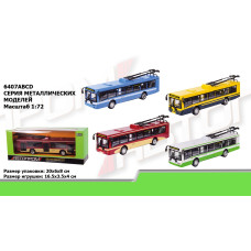 Тролейбус мет. АВТОПРОМ 6407ABCD (96шт/4)1:72,4 кольор., короб. 20*6*8см