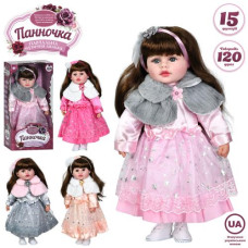 Лялька M 6200 I UA (12шт) Панночка,50см, м'яконабивна, навчальна(загадки,кольори,ввічливі слова, скоромовка), муз-зв(укр), англ-цифри,кольори, 120фраз