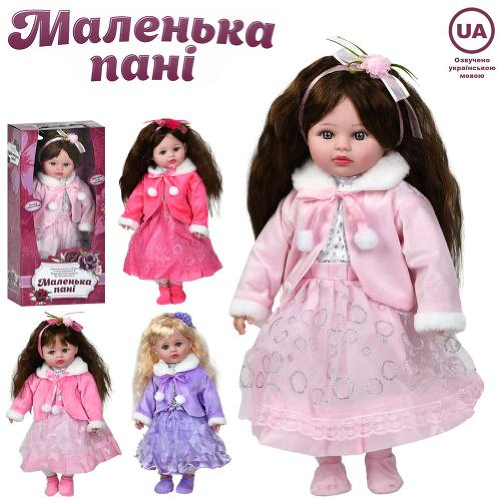 Лялька M 6201 I UA (24шт) Маленька пані, 45см, м'яконабивна, музика-звук(укр), загадка, пісня, 4види, бат(табл), в кор-ці (розібрана), 23,5-49-12,5см