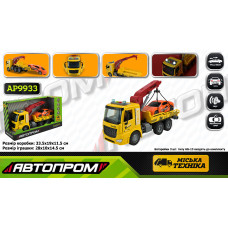 Машина  батар. АВТОПРОМ арт. AP9933 (24шт/2) "Евакуатор", світло,звук,у короб.33,5*19*11,5см