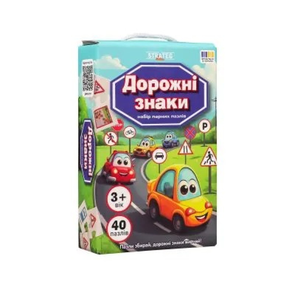 Набір парних пазлів Strateg Дорожні знаки (30934)