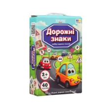 Набір парних пазлів Strateg Дорожні знаки (30934)
