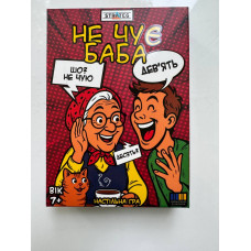 Настільна гра Strateg Не чує баба (30948)