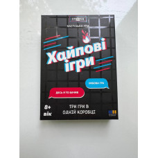 Настільна гра Strateg Хайпові ігри (30946)