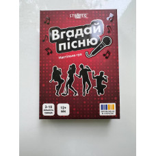 Настільна гра Strateg Вгадай пісню (30947)
