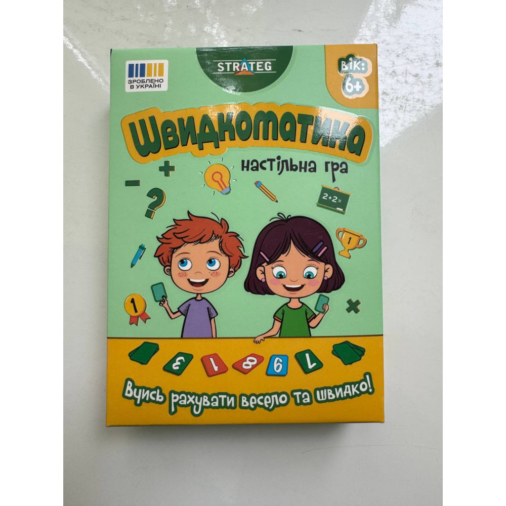 Настільна гра Strateg Швидкоматика (30939)