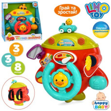 Кермо HB 0077 (24шт) Знайко, 21-22-10см, музика-звук(укр), світло, пісні, вірші, мелодії, рухливі деталі, кріплення-липучки, 2 кольори, на бат-ці, в к