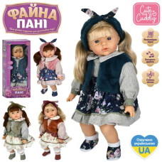 Лялька GD 0003 I UA (20шт) Файна пані, 43см, м'яконабивна, музика-звук(укр), вірш,пісня, 4 види, на бат(табл), в кор-ці(розібрана),19-45-12см