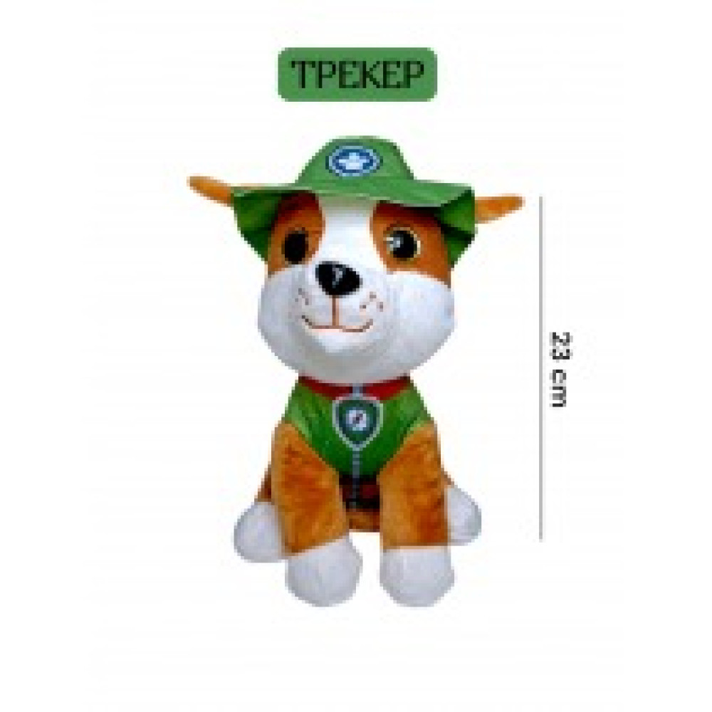 М'яка іграшка Щенячий Патруль Трекер (25 см) Оригінал P-25T