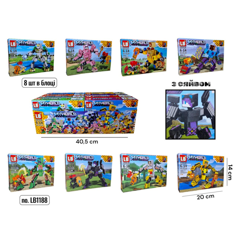 КОНСТРУКТОР MINECRAFT LB1188 (102+ДЕТ) БЛОК 8 ШТ