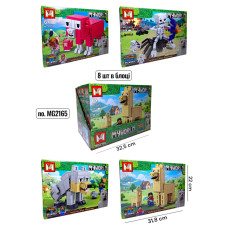 КОНСТРУКТОР MINECRAFT MG2165 (298+ ДЕТ) 4 ШТ БЛОК