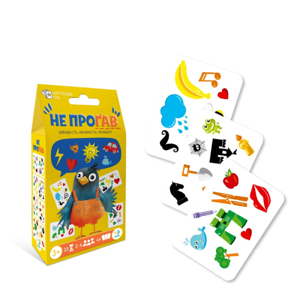 Карткова гра «Не проґав» 301237