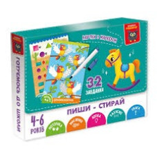 Гра розвиваюча Vladi Toys картки пиши-стирай "Коник" VT5010-41