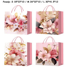 Пакет подарунковий середній "Бежеві квіти" M (26x32x10 см) 13835