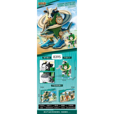 Конструктор в коробці  410 дет 40*30см 8395