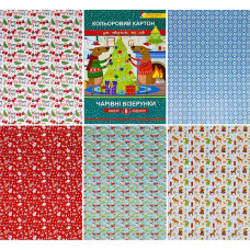 Новорічний кольоровий картон А4 "Чарівні візерунки" папці 8 аркушів ТМ "Апельсин" АП-1120 (113159)