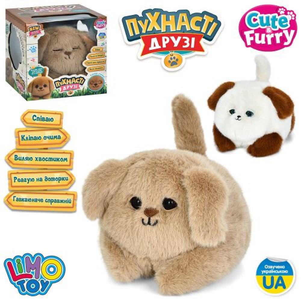 Собака M 6240 I UA (12шт) 20см, сенсорний, музика(укр), пісня, звук, клипає очима, виляє хвостиком, плюш, м'яка іграшка, 2 кольори, на бат-ці, в кор-ц