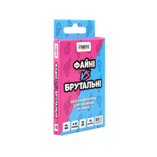 Настільна гра Strateg ФАЙНІ VS БРУТАЛЬНІ (30953)