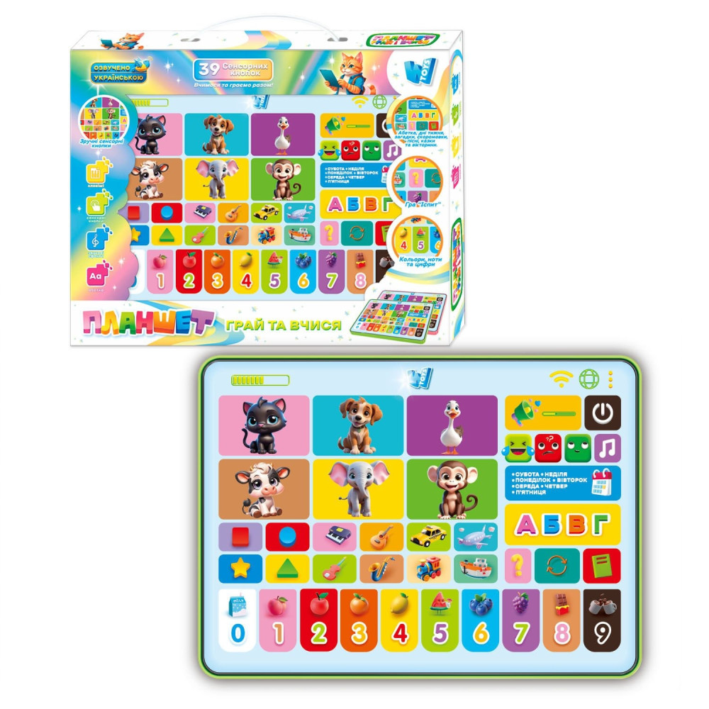 Планшет "Грай та вчися" 30391 (36)  "WToys", ОЗВУЧУВАННЯ УКРАЇНСЬКОЮ МОВОЮ, казки, пісні, вірші, абетка, цифри, піаніно, кольори, факти про тварин, фі