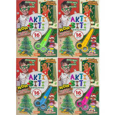 Вирізалка А4 "Актівіті-вирізалочка "РІЗДВ'ЯНА МАЙСТЕРНЯ" з ножицями НТ-14-05 (120091)