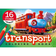 Розмальовка А5, 80г, 8 аркушів,148 х 210 мм, Книжкове відкриття. Дві скоби, 23339