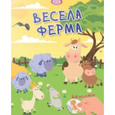 Малюки-розумнички : Весела ферма (Українська )