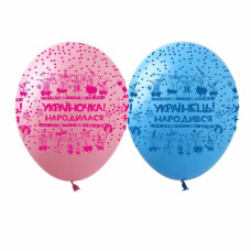 Повітряна кулька SDR-102 12" "Українець, Україночка" (5 ст) 50 шт., 50 шт.