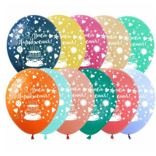 Повітряна кулька SDR-109B 12" "З Днем Народження Свято" 50 шт, 100 шт., 12"/30см., Асортi пастель, Круглий, Тортик