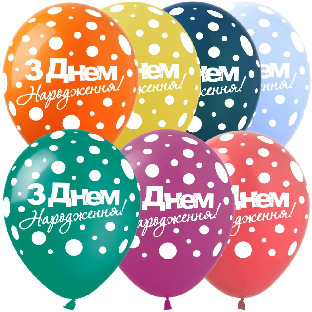 Кульки з малюнком 12" З Днем Народження Горошек SDR-35(100)