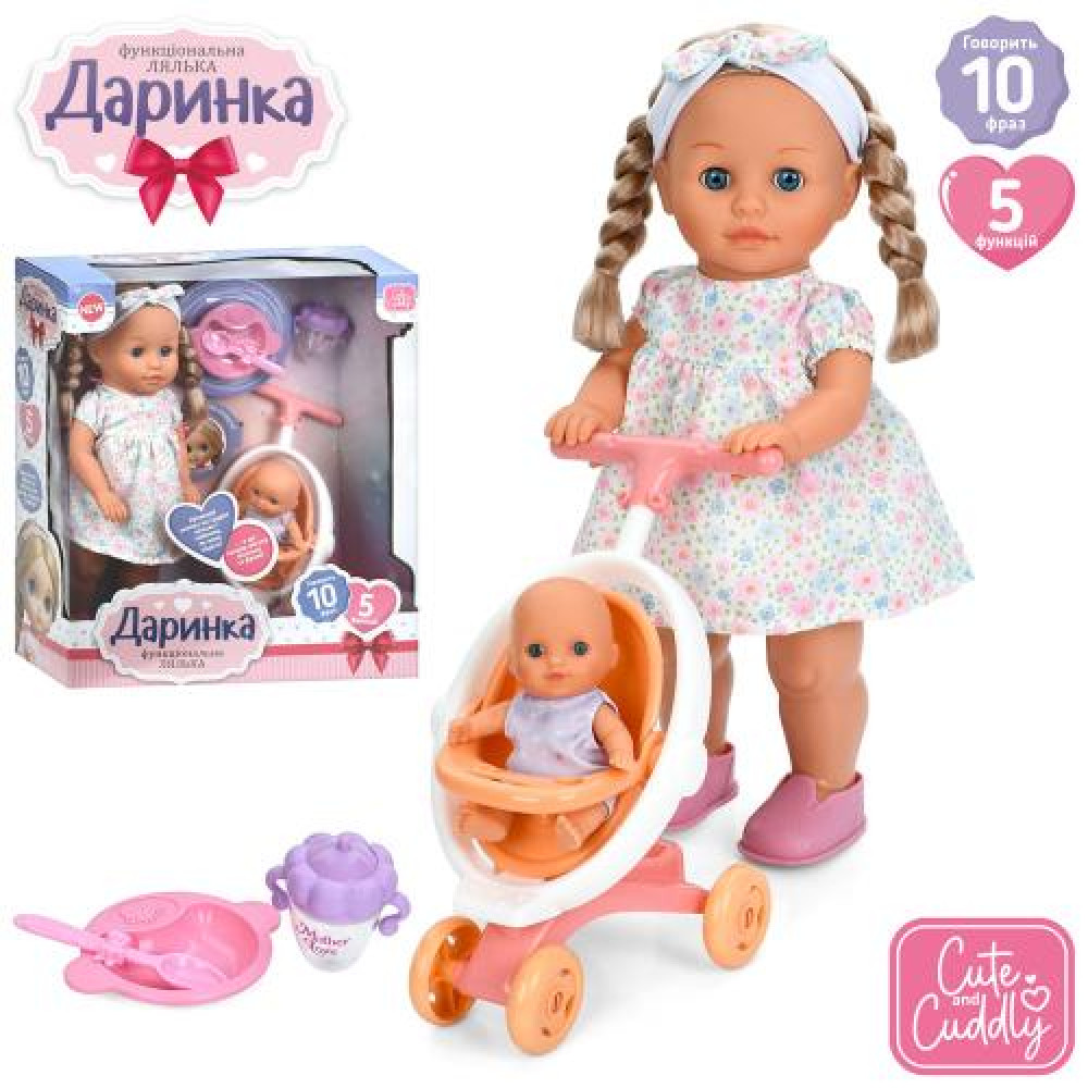 Лялька M 6194 I UA (8шт) Даринка, 40см, музика-звук(укр), пісня, ходить, 2 режими, пупс 13см, коляска 17-27-14см, посуд, пляшечка, на бат-ці, в кор-ці