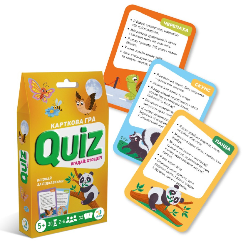 Карткова гра «Вікторина: Вгадай: хто це?!» 301246