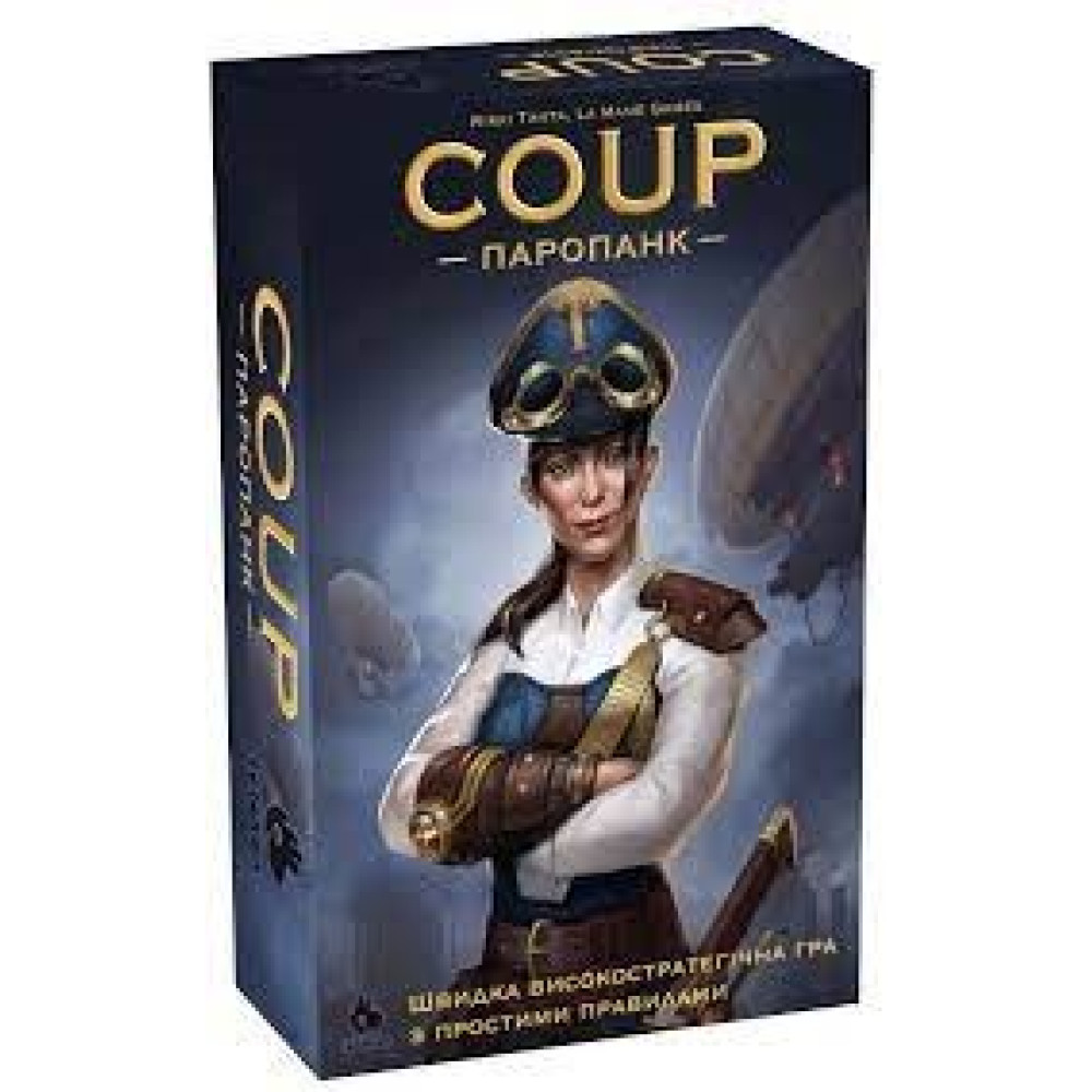 Настільна гра Lelekan Coup: Паропанк (Coup: Steampunk) (укр) ( LBG0005 )