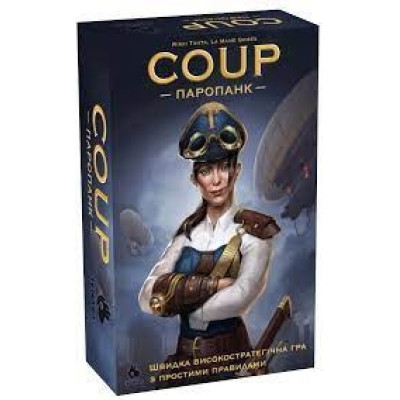 Настільна гра Lelekan Coup: Паропанк (Coup: Steampunk) (укр) ( LBG0005 )
