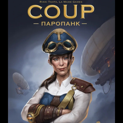 Настільна гра Lelekan Coup: Паропанк (Coup: Steampunk) (укр) ( LBG0005 )