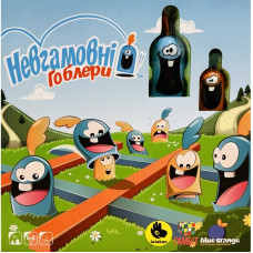 Настільна гра Lelekan Невгамовні Гоблери (Gobblet Gobblers) (укр) ( LBG00008 )