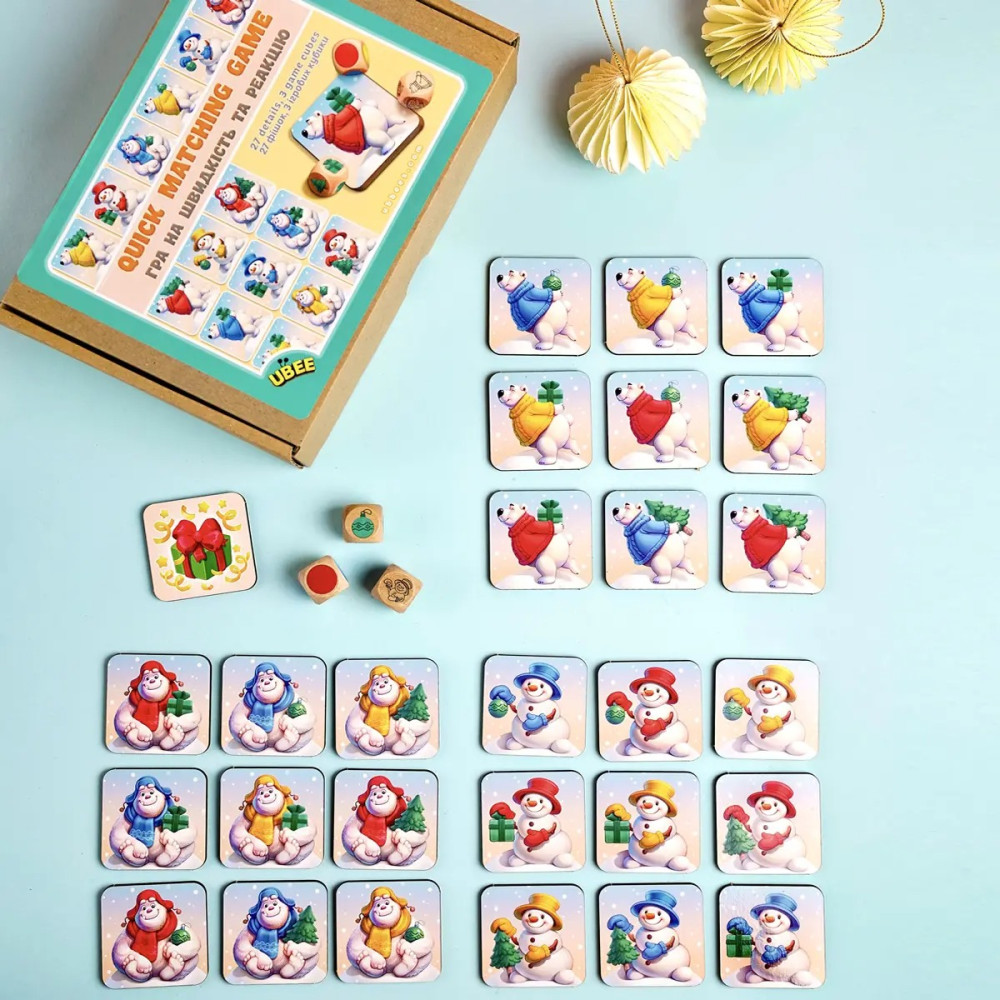 Схопи першим "Зимова версія" (200x160x60 мм) ПСД305