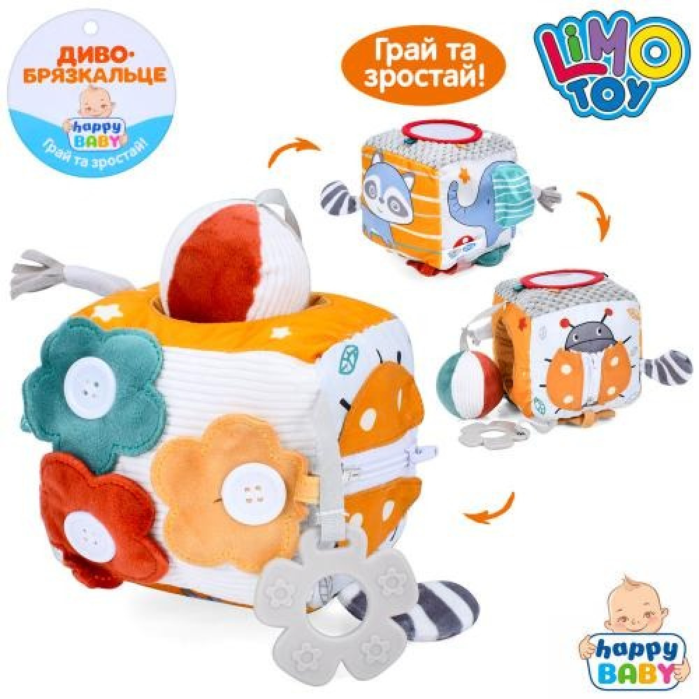 Брязкальце м'яке 9393A (20шт) куб, бізікуб, 12см,прорізувач, дзеркало, пискавка, застібка-блискавка, гудзики,тканина,у пакеті,12-12-12см