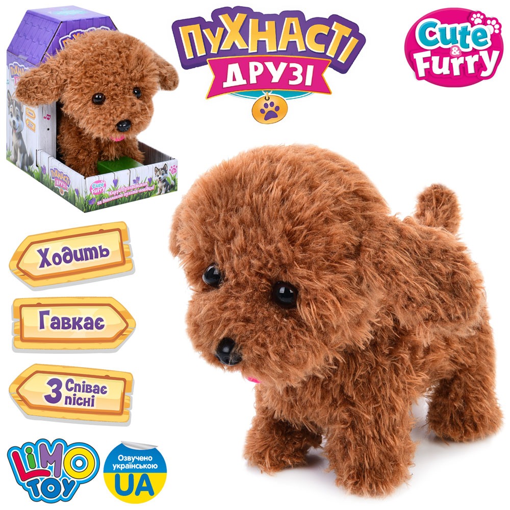 Собака M 5950 I UA (20шт) 22см, ходить, музика (укр), пісня, звук, на бат-ці, в кор-ці, 14-22,5-21,5см