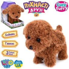 Собака M 5950 I UA (20шт) 22см, ходить, музика (укр), пісня, звук, на бат-ці, в кор-ці, 14-22,5-21,5см