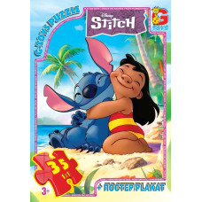 Пазли ТМ "G-Toys" із серії "Stitch", 35 ел.SC610