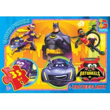 Пазли ТМ "G-Toys" із серії  "Бет-колеса", 35 ел. BW02