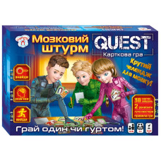 Настільна гра Quest. Мозковий штурм Сюрприз 10120182У(249)