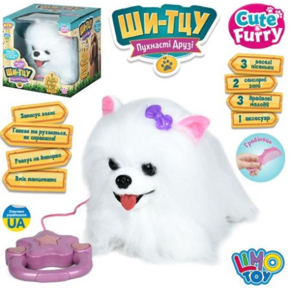 Собака M 6212 I UA (12шт) Ши-тцу, д/к(повідець), 28-19-19см, сенсорна, музика-звук(укр), звук(гавкає), 3 пісні, їздить, танцює, повтор, 2 режими, на б