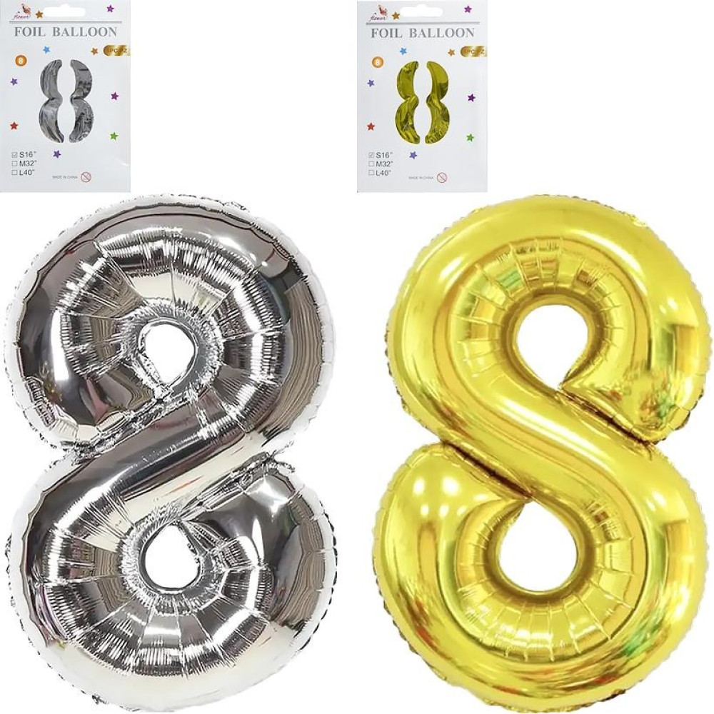 Кулька цифри металізована №8 40 см золото/срібло (97871)