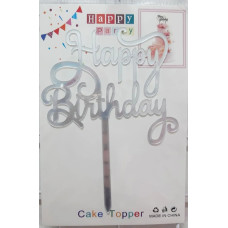 Топпер для торта Happy Birthday малий акрил срібло Н петля 15806
